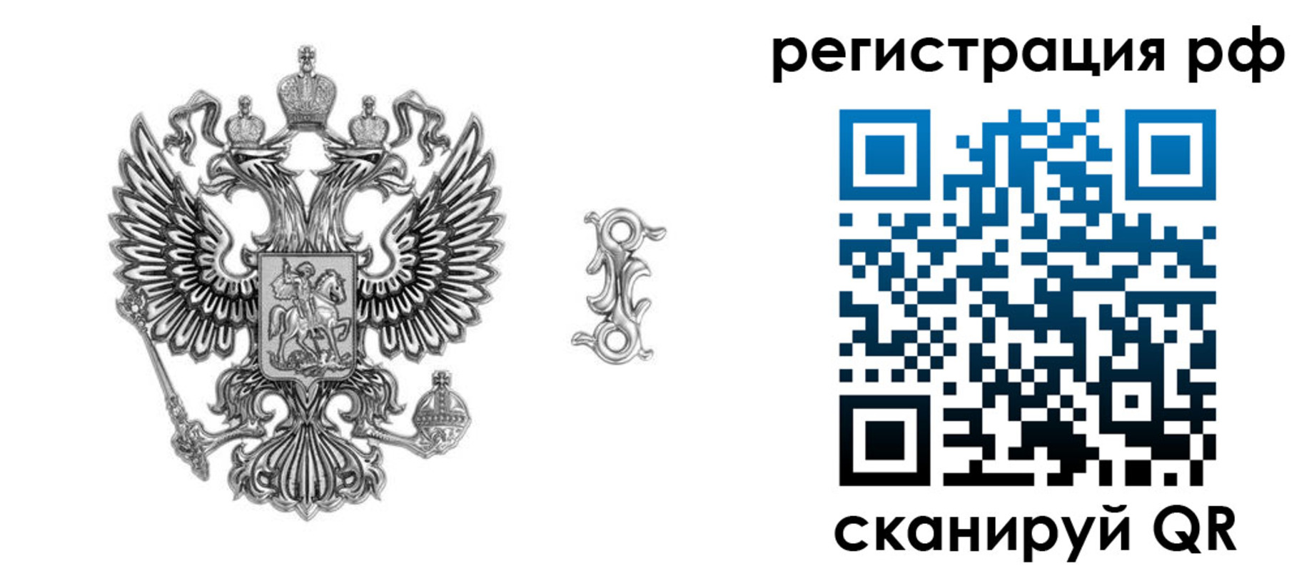 прописка паспорт в Моздоке