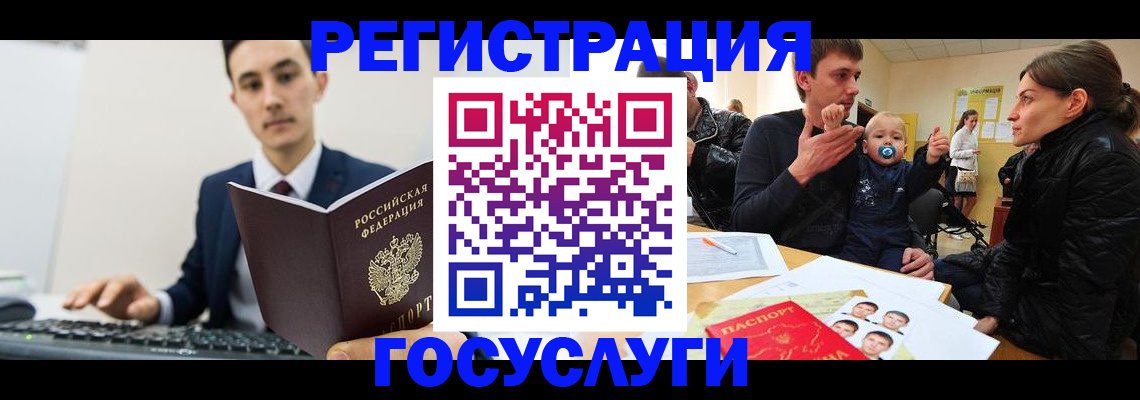 прописка в квартире в Моздоке
